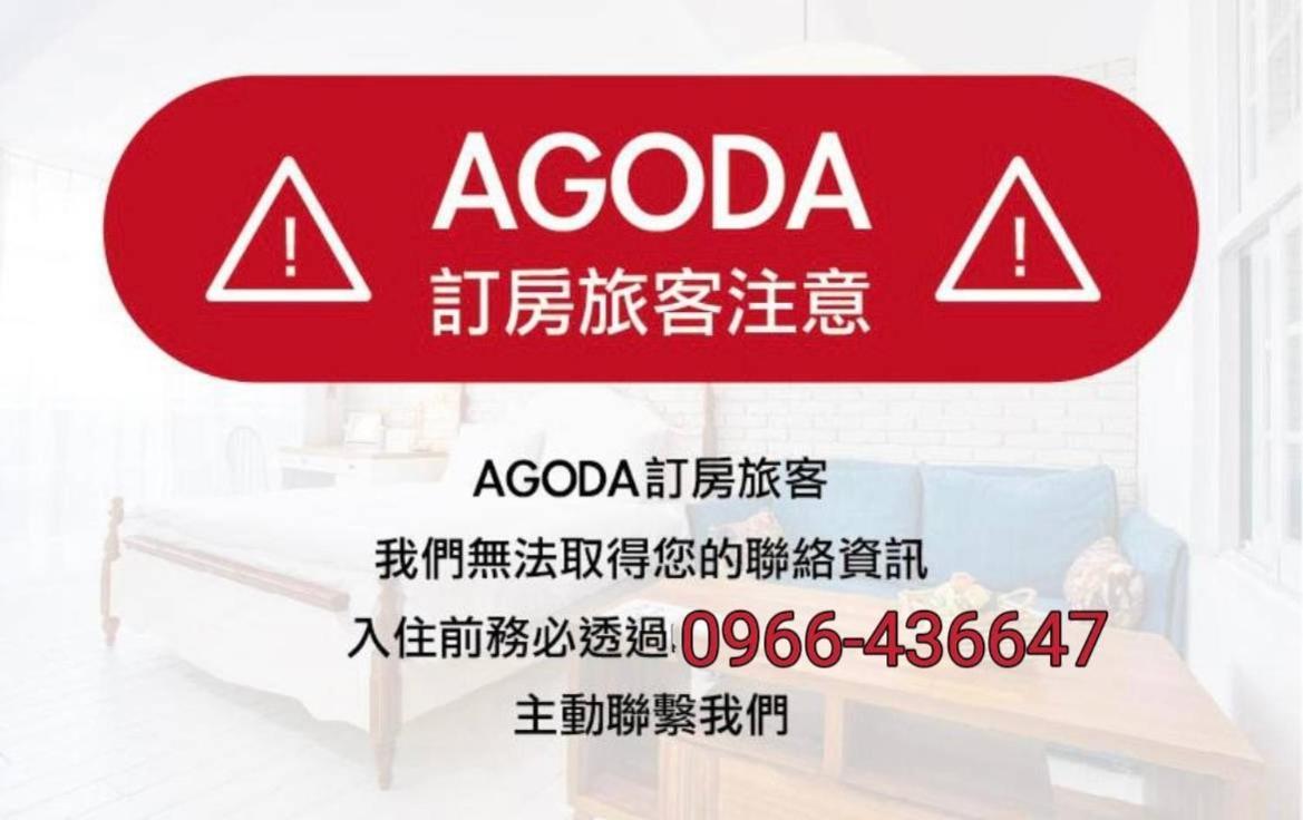 Bed and Breakfast 虎尾小9窩-採自助式入住 Huwei Exterior foto